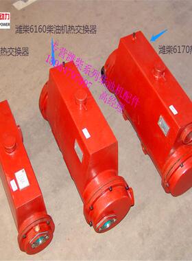 潍坊潍柴博杜安6M33系列船用柴油机用331003000309热交换器