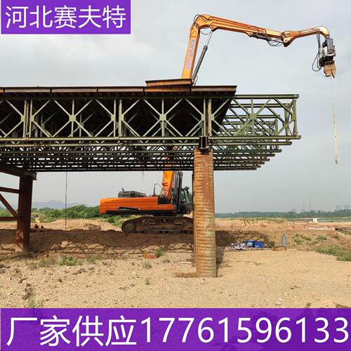 高强度贝雷片现货供应装配式钢便桥贝雷梁贝雷衔架321贝雷片