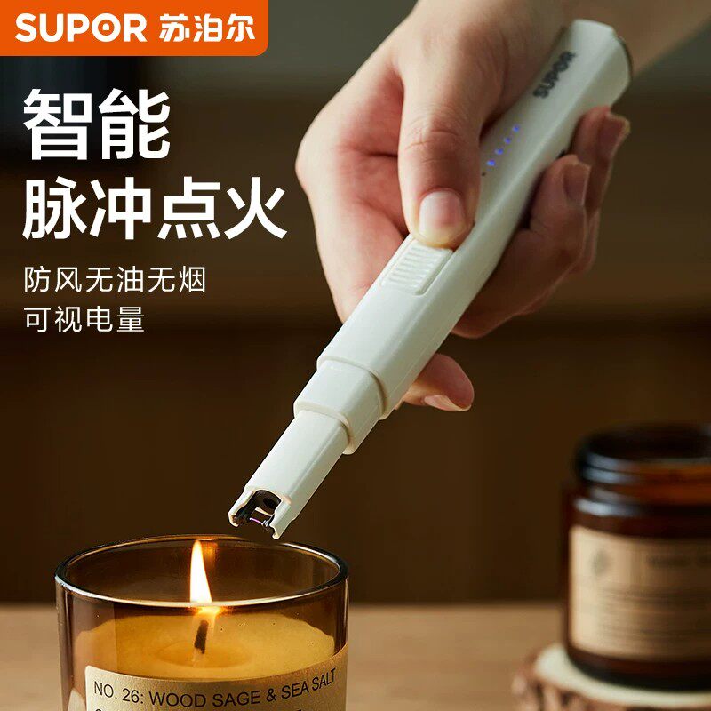 苏泊尔脉冲点火器煤气灶燃气灶电子加长手柄耐用打火机点火枪棒