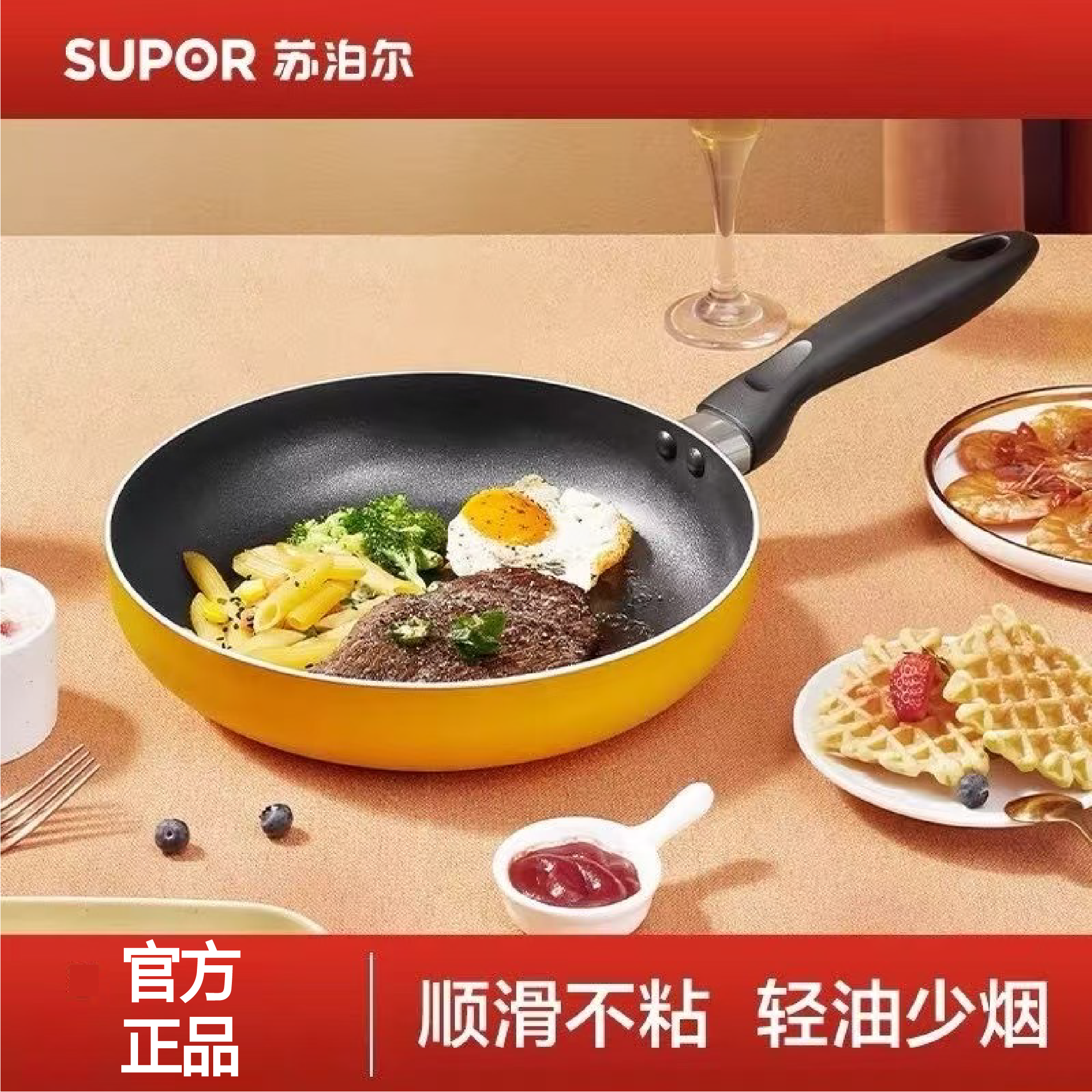 潮流精品，品质保证