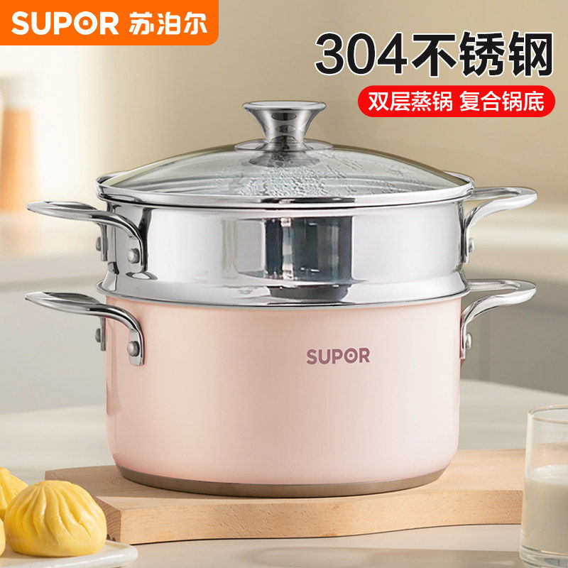 苏泊尔汤锅家用304不锈钢加厚大号双层多功能汤锅电磁炉煤气灶