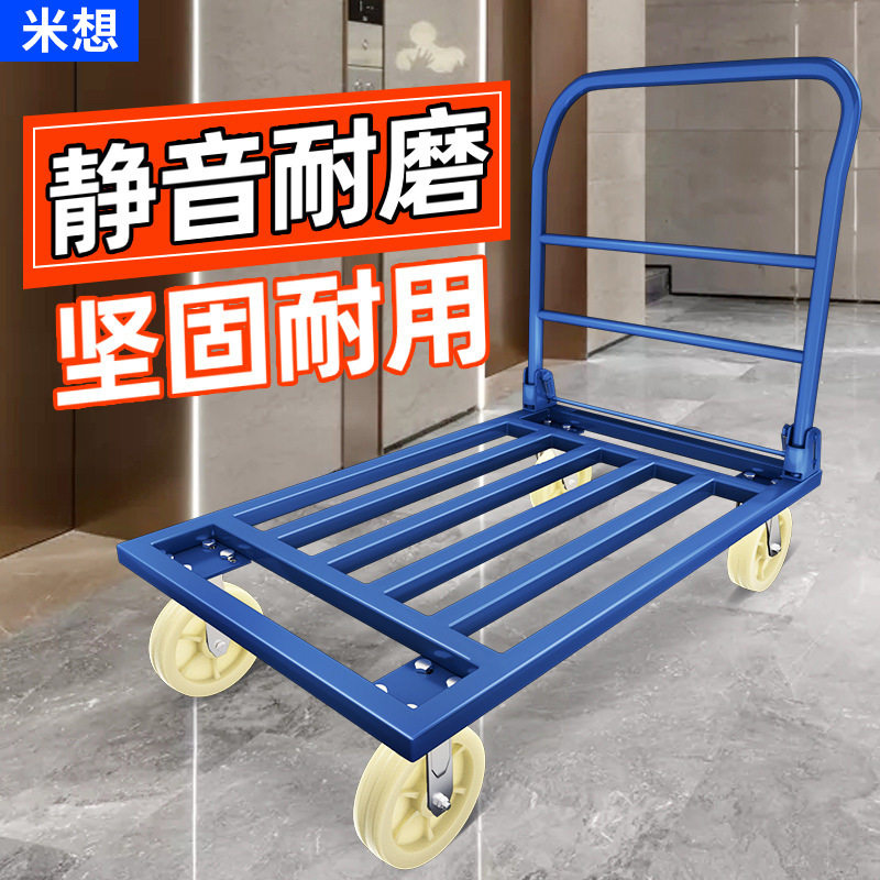 平板车加厚钢板拉货车小推车折叠