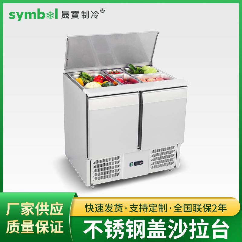 不锈钢沙拉台冰柜 双门式水果食品冷藏柜 小菜配料工作台商用冰箱