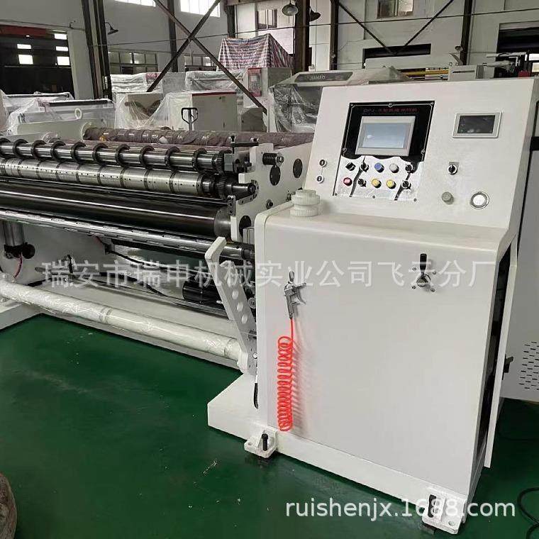 瑞申机械供应塑料薄膜BOPP分切机 FQJ-1300单收单放不干胶纸分切,机械设备,印刷设备,淘宝优惠券,粉丝福利购,淘宝优惠卷