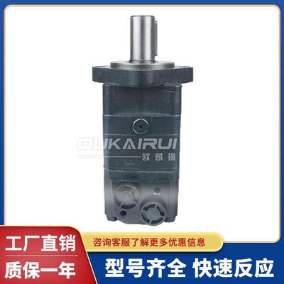 丹弗斯液压摆线马达OMS/OMR/OMT/OMV/OMH80/160/200/250模具厂用