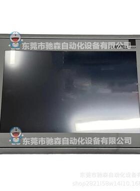 IXT12B HAVER & BOECKER 触摸屏，H-T70T-N,EXTERK100,咨询议