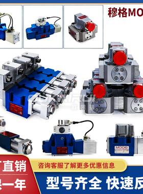 MOOG伺服阀D661-5651/G35JOAA6VSX2-A电液压比例控制阀