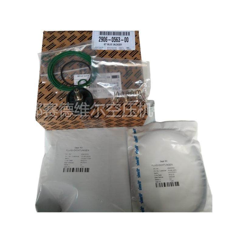 2906056300空压机配件卸荷阀维修包GA90-160进气阀保养包,机械设备,压缩机,淘宝优惠券,粉丝福利购,淘宝优惠卷