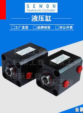 韩国油研薄型油缸 CBY14L-6SD50N40B工业模具方形油缸液压缸