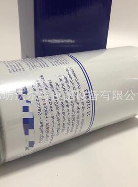 厂家供应P76761 11709048 040701 11709048液压油滤芯滤清器