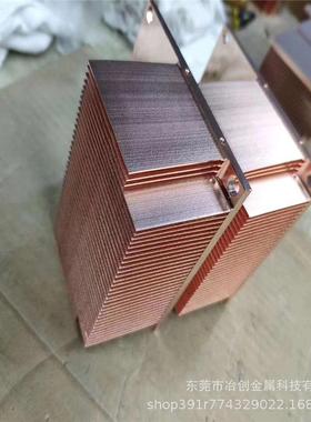 纯铜刮痧问痧堂同款紫铜刮痧板刀178*4*3.5MM厂家免费刻字