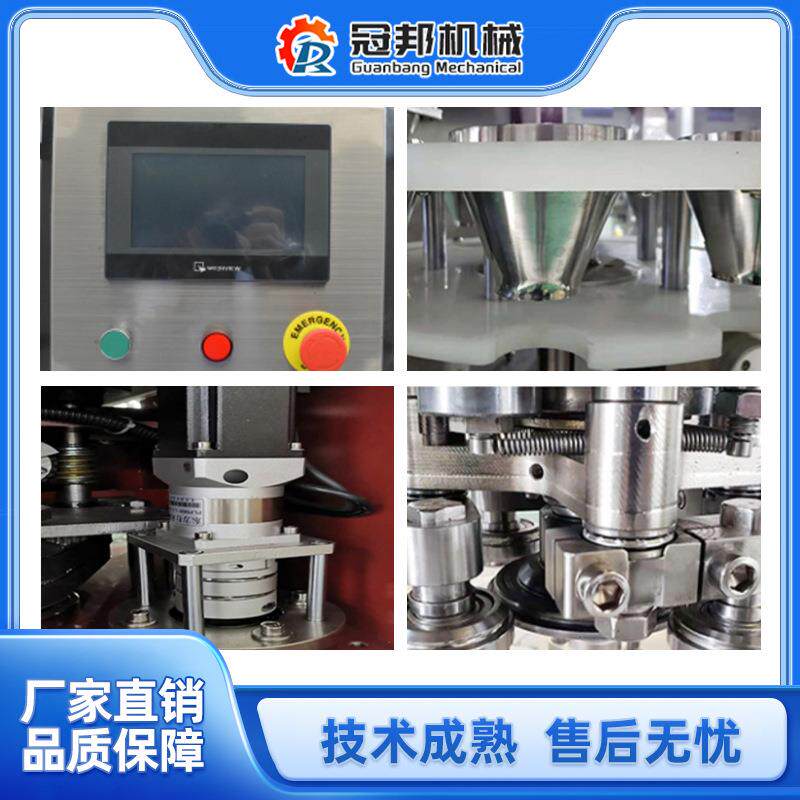 组合秤颗粒灌装机加旋转接料机生产线瓶装燕麦片五谷杂粮冻干食品