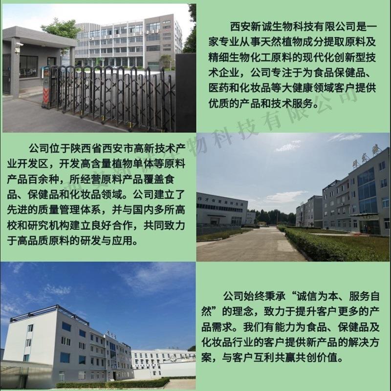 PQQ99% PQQ 吡咯喹啉醌二钠盐 食品级10g起订 品质保证工厂直发