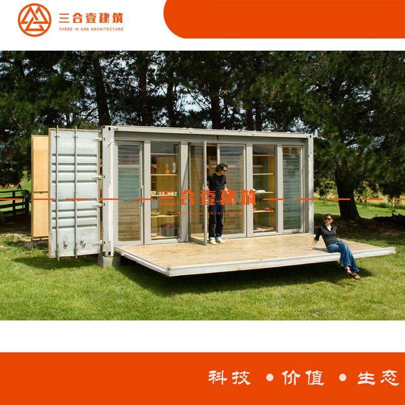 双面展开 扩展箱 集装箱房 户外移动房屋 餐吧 商铺 奶茶吧,基础建材,轻钢别墅,淘宝优惠券,粉丝福利购,淘宝优惠卷