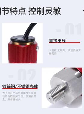 LF730机械式可调膜片式压力开关 500bar大压力量程液压力开关