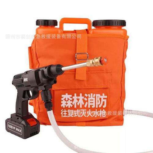 往复式灭火水枪远距离喷射灭火器火灾救援喷雾式扑火器