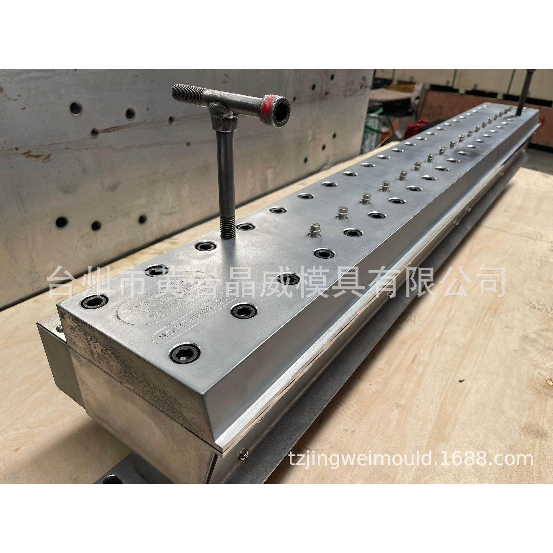 转棒式涂布模头,橡塑材料及制品,泡沫塑料模型/模具,淘宝优惠券,粉丝福利购,淘宝优惠卷