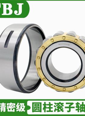 工厂NU NJ317 318 319 320 322 324EM精密级圆柱滚子轴承