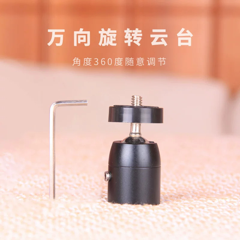 投影仪支架配件金属云台托盘爪盘