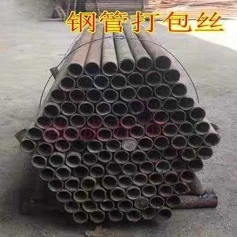 钢管打包丝 钢管打包丝打捆钢丝架 钢丝盘扣轮扣顶托钢丝绳打包丝