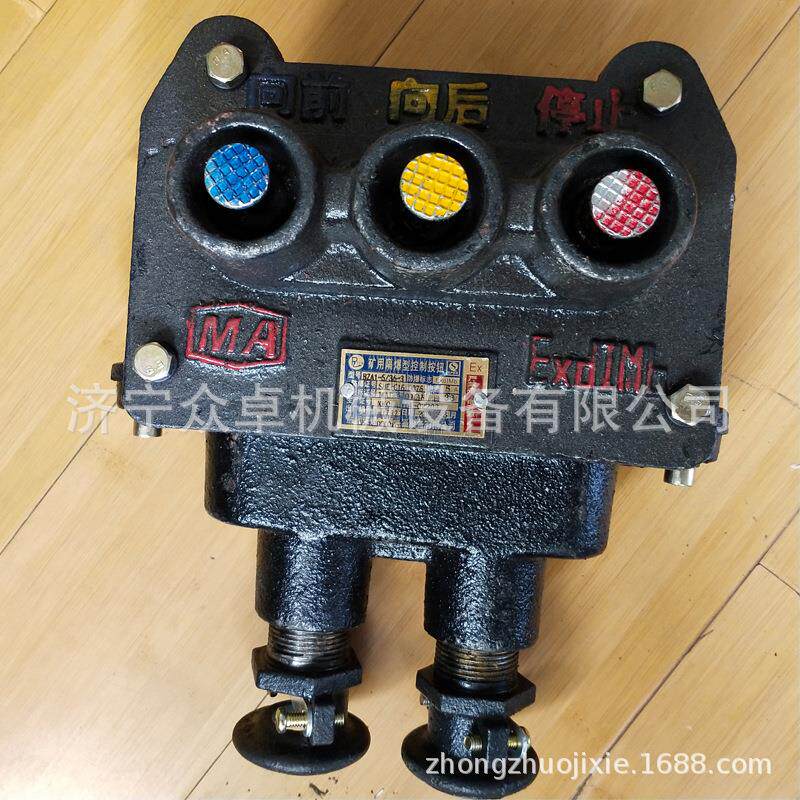 BZA矿用隔爆型控制按钮 三联隔爆按钮 矿用控制按钮 电器按钮