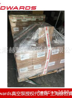 Edwards Ultragrade 70 爱德华真空泵油 全新包装现货