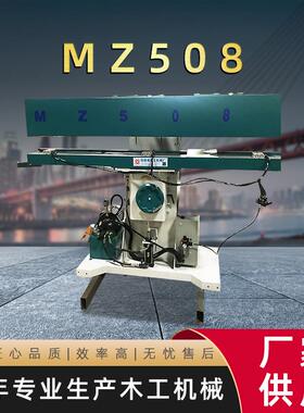 木工机械钻床立式MZ508群钻 油压多轴可调非标多头钻孔机打眼机器