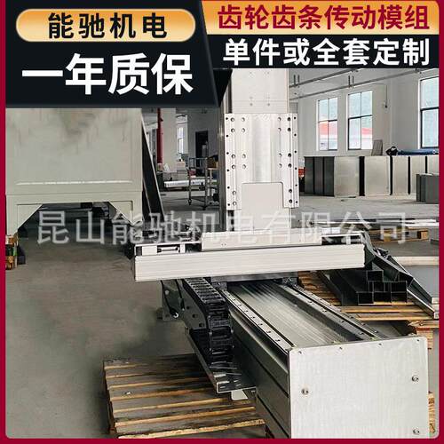 能驰 直线齿轮齿条模组 准确定位 按需定 做 噪音小