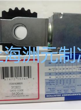 SPORLAN电磁阀 线圈 OMKC-2 1208-240V MKC-1 AC 24V 50-60HZ