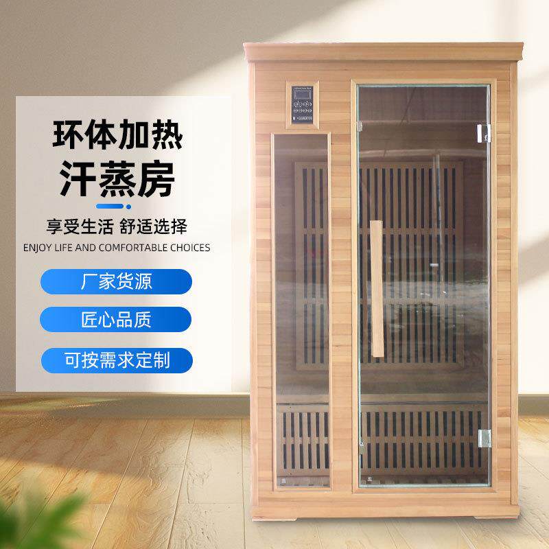 厂家远红外移动汗蒸房桑拿房光波房产妇发汗房韩式移动汗蒸房