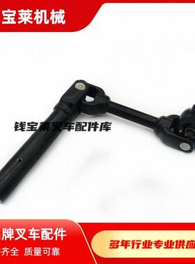 力至优叉车配件 FB15-25 方向机传动轴连接轴 14300-58891 优品