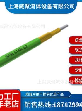 德国SPIRSTAR水星超高压水清洗液压软管