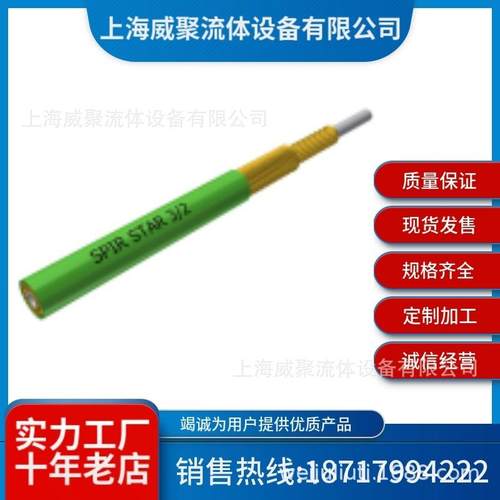 德国SPIRSTAR水星超高压水清洗液压软管