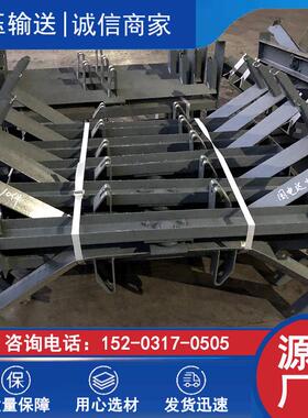 供应槽型托辊支架 调心托辊支架 输送机托辊支架 摩擦上调心支架