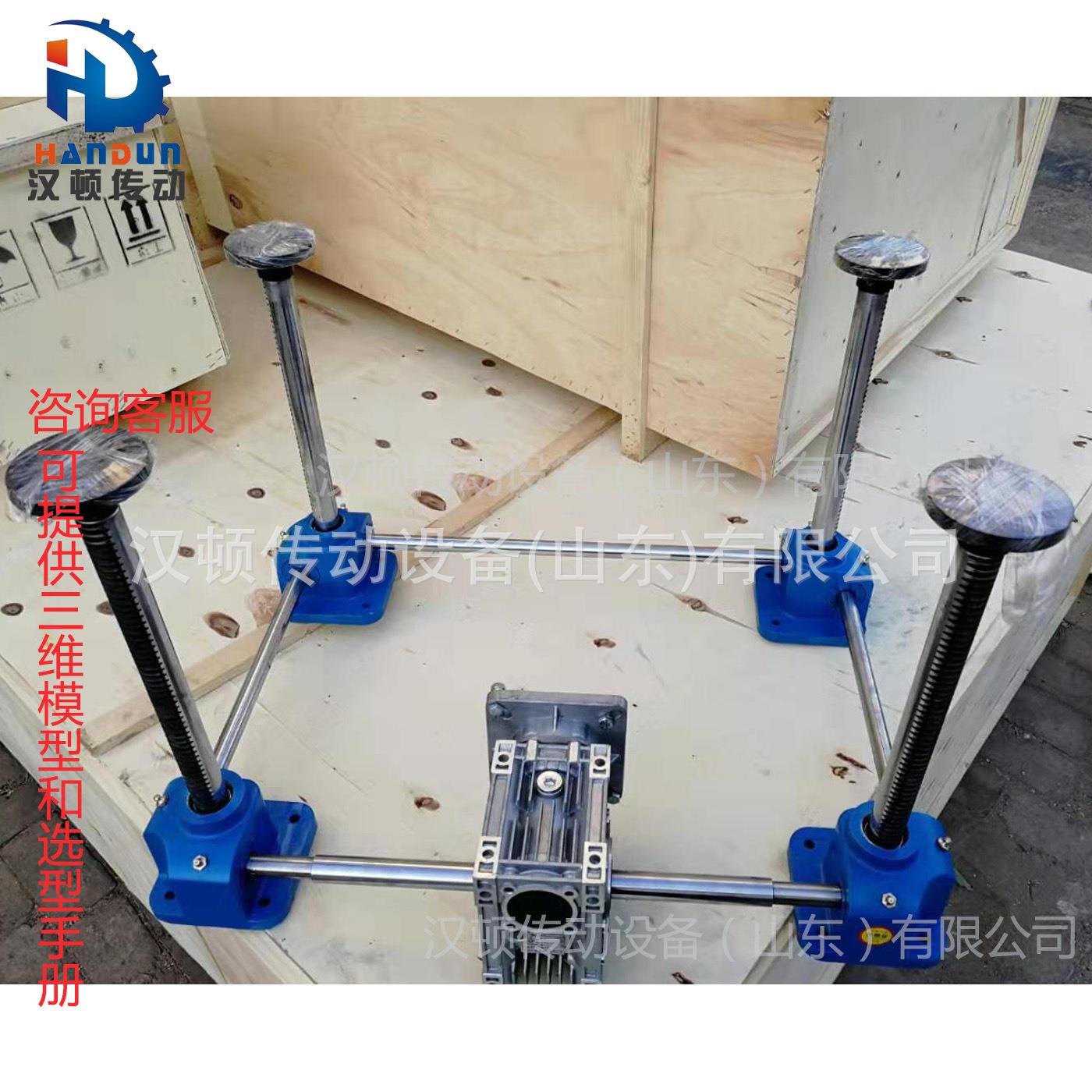 定制SP300SP500SP900齿条同步升降器 气缸升降设备 齿轮齿条传动