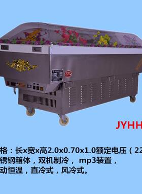 质量保证售后无忧全铜管无氟制冷厂家直销水晶棺尸体冷藏棺冰棺