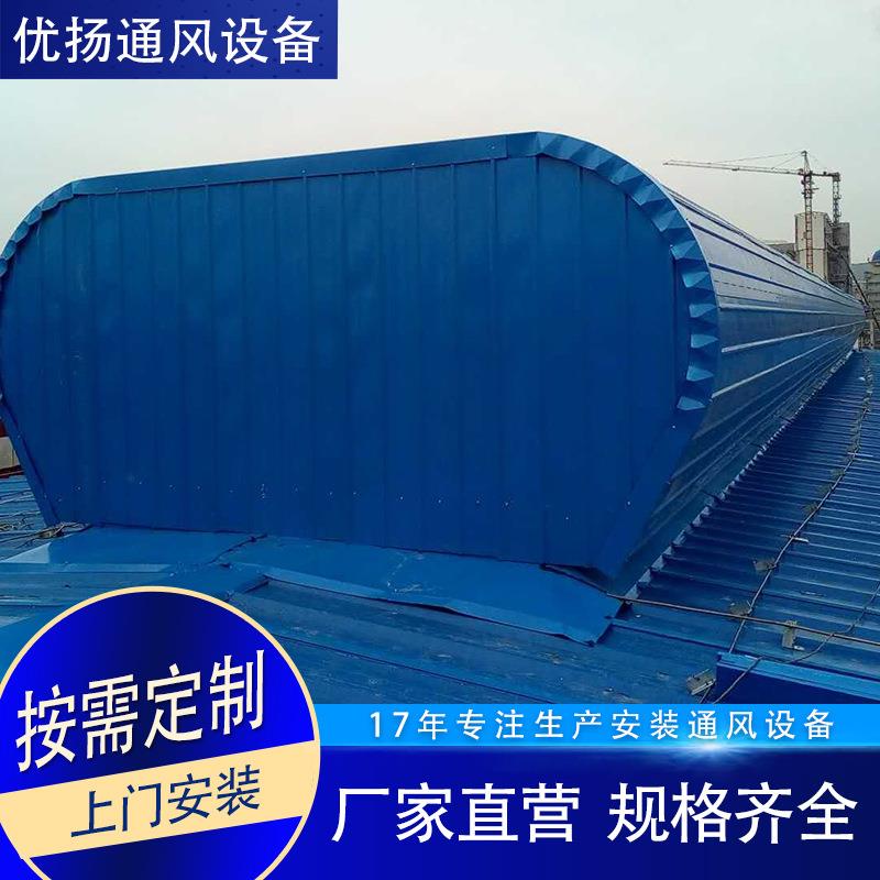 钢结构屋顶通风气楼 屋脊自然通风器抗压耐腐蚀能力强 通风效果好