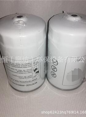 04504438油水分离1174482 01182671 02113159 01181245 01174423