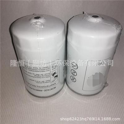 04504438油水分离1174482 01182671 02113159 01181245 01174423