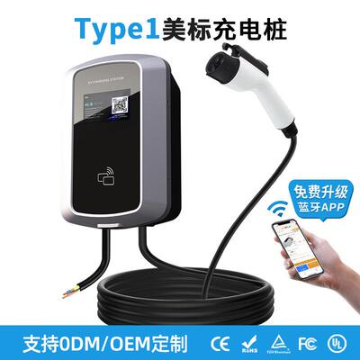 Type1美标J1772随车充充电桩厂家新能源汽车家用AC充电枪32A48A