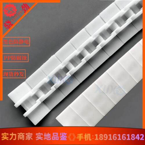 2040P塑料链条 50宽小链板白色小链条 80P平顶输送链条小瓶传输链