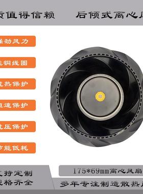 厂家直供17569杀菌消毒净化器离心风机 散热离心风扇 可带PWM调速