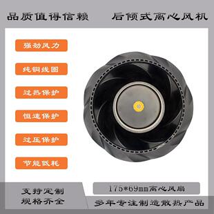 厂家直供17569杀菌消毒净化器离心风机 可带PWM调速 散热离心风扇