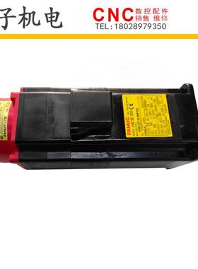 A06B-0377-B189#7000 FANUC发那科伺服电机原装现货议价