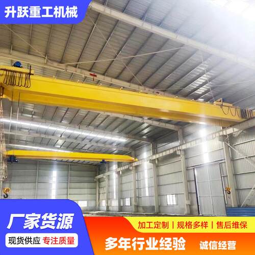 双梁桥式起重机 QD型电动葫芦双梁行车 工业冶金车间20吨双梁航吊