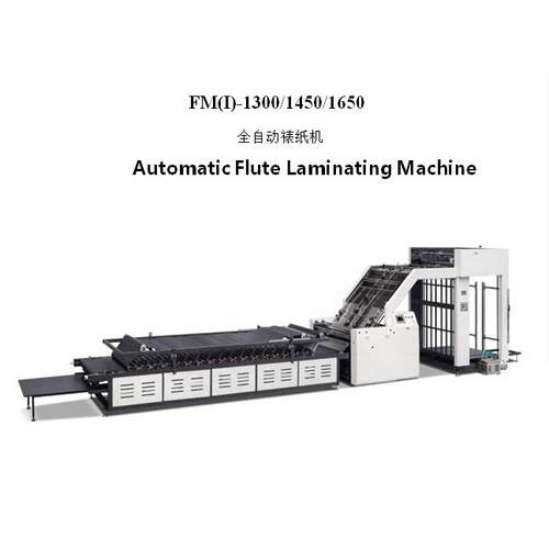 FM13001450/1650 全自动裱纸机 Automatic Flute Laminating Mac
