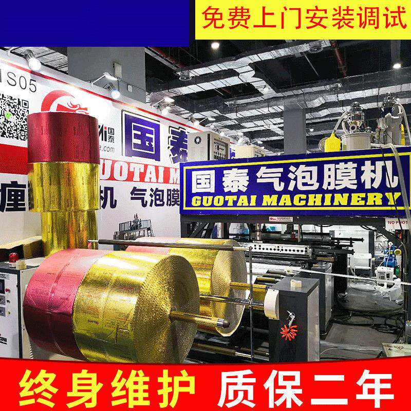 供应 气泡膜制袋机 全自动双道气泡膜制袋机 800mm气泡膜制袋机