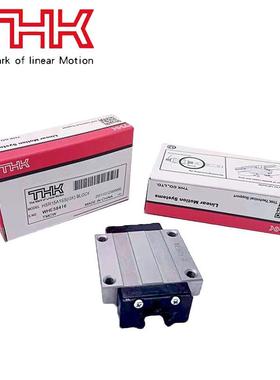 THK直线导轨原装正品HSR20CA/HSR20HA系列滑块滑台轴承轨道滑轨