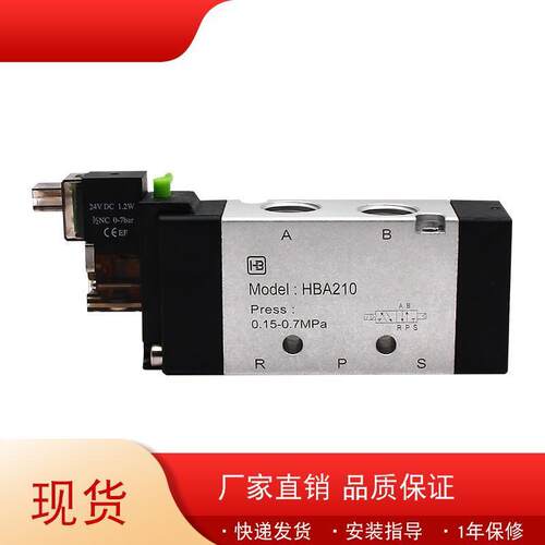 电磁阀210 220 230 24V手动控制开关阀DC24V 气动精密集成阀组HBA
