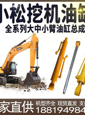 PC600LC-8 PC600LC-8R 707-01-XR640 707-01-0J660 707-13-18960